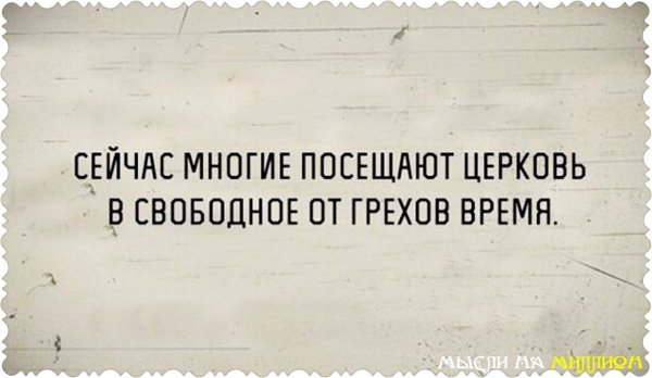 Настроение лежать