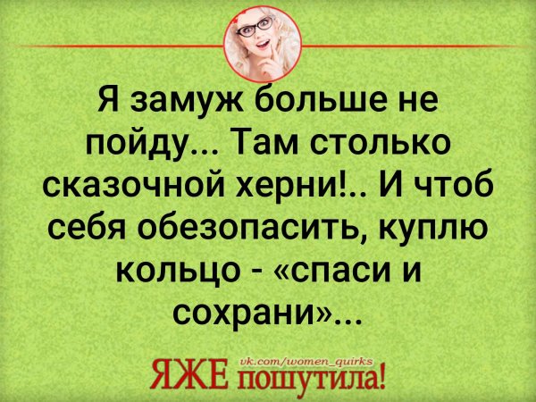 Не понял и не пытайся