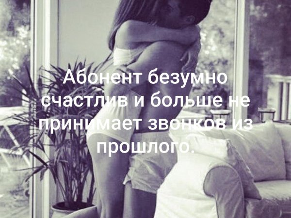 Я скучаю по тебе картинки