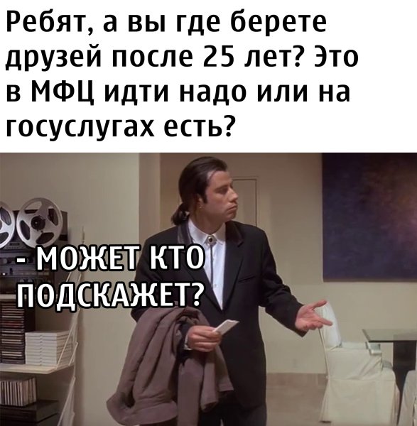 Надпись я люблю своих друзей