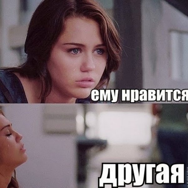 То что Нравится девочкам