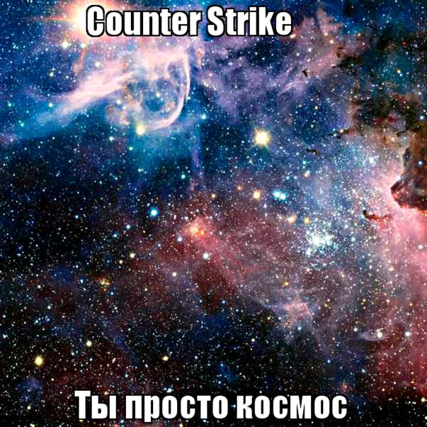 Андрей ты просто космос