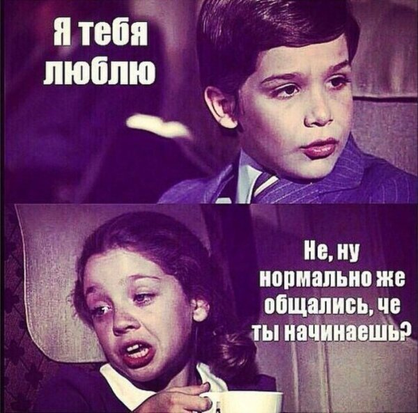 Нлоипльно же обещались