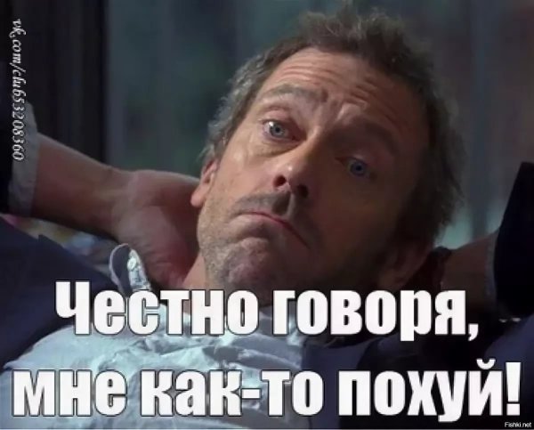Чёрные коты надписи