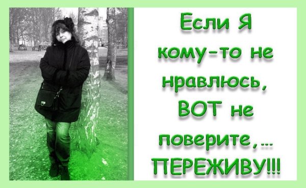 Был в сети 15 минут назад Мем