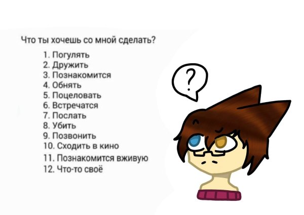 Люди которые критикуют