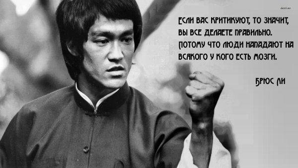 Фрай прищур