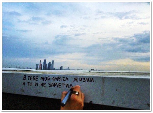 Когда парень написал без смайлика