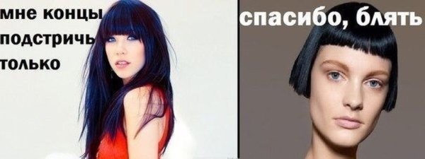 Прикольные надписи