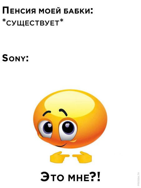Смайл это для меня