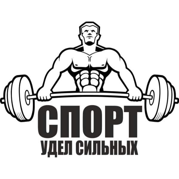 Спортивные Стикеры