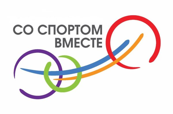 Спортивные заголовки