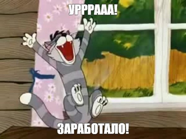 Кот Матроскин заработало