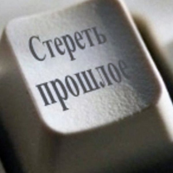 Так хочется вернуться в прошлое