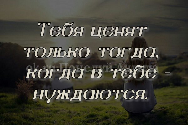 Спасибо тебе за хорошие воспоминания