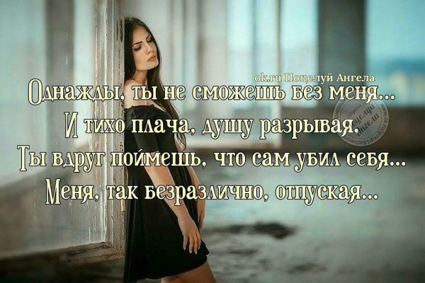 Открытки о расставании