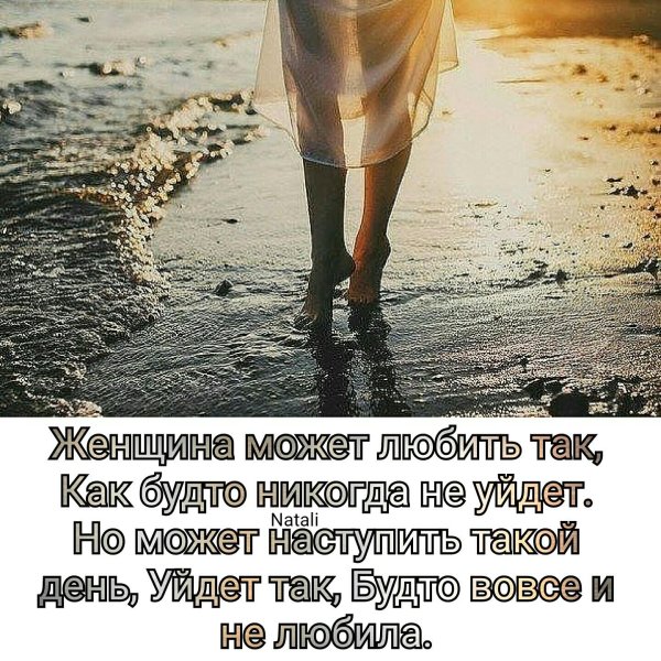 Цитаты про тоску по любимому