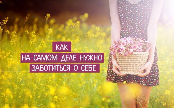 Летнее счастье