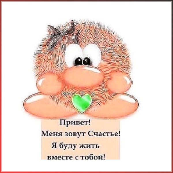 Танцующие обезьянки