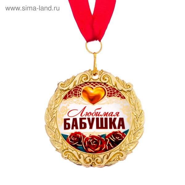 Фразы про бабушку