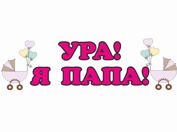 Любимой бабушке надпись
