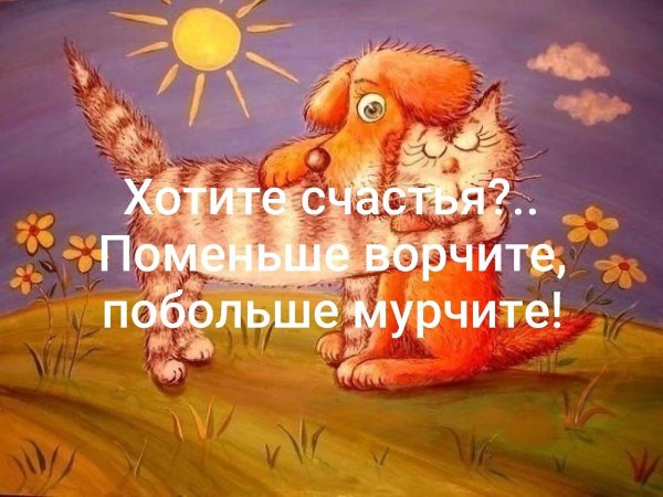 Добрые рисунки