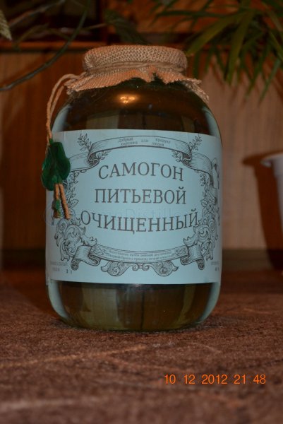 Самогон в баночках