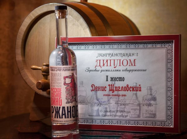 Самогон 1833