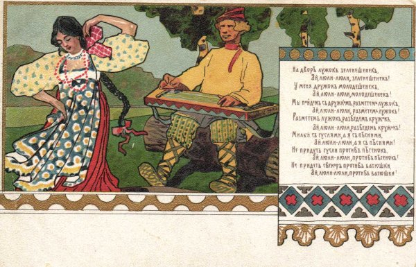 Ягужинский Сергей Иванович художник