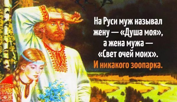 В М Васнецов Витязь на распутье