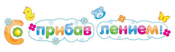 Родился мальчик