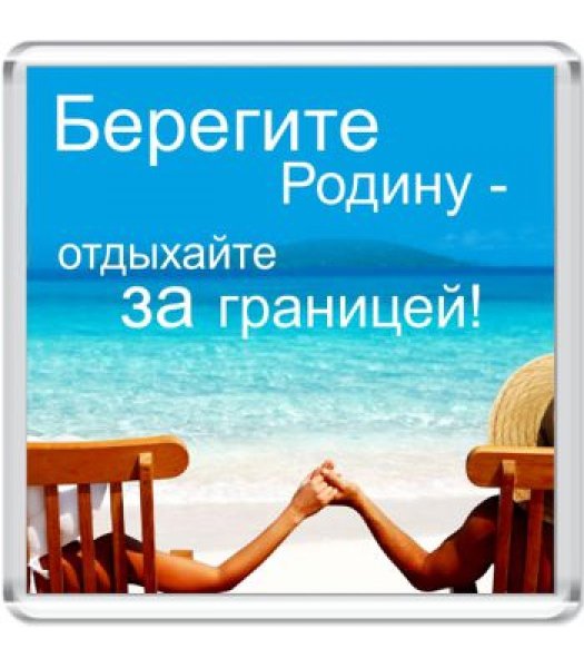 Цитаты про отдых