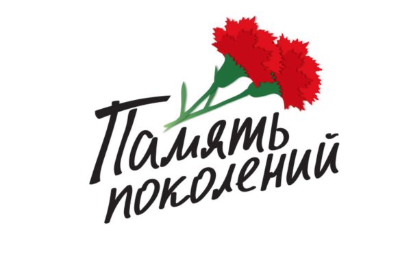 С днем Победы