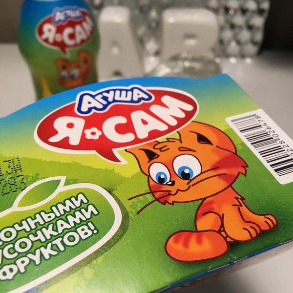 Агуша Карусель