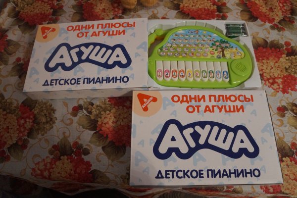 Агуша баннер