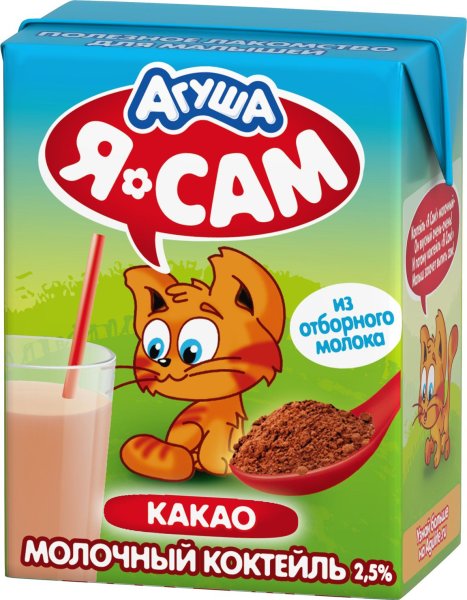 Агуша с малиной