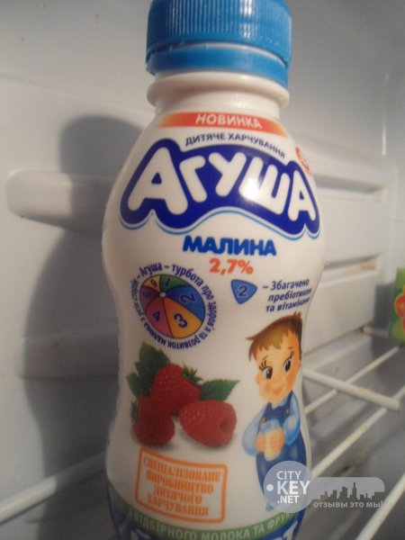 Йогурт Агуша малина