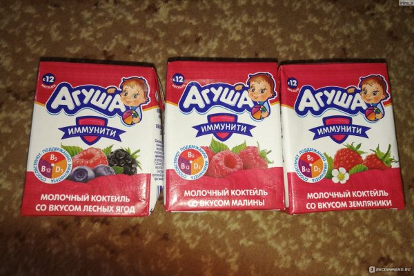 Агуша Иммунити молочный коктейль