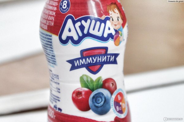 Йогурт Актимель Агуша