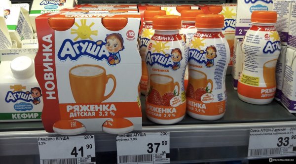 Агуша детское питание бренд