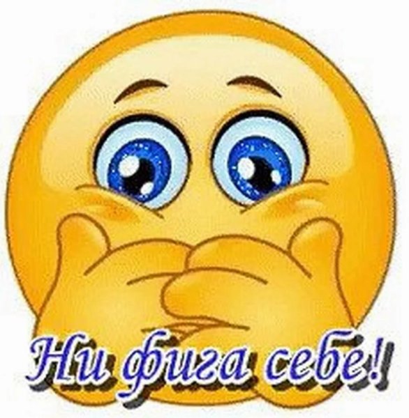 Смайлики с надписями