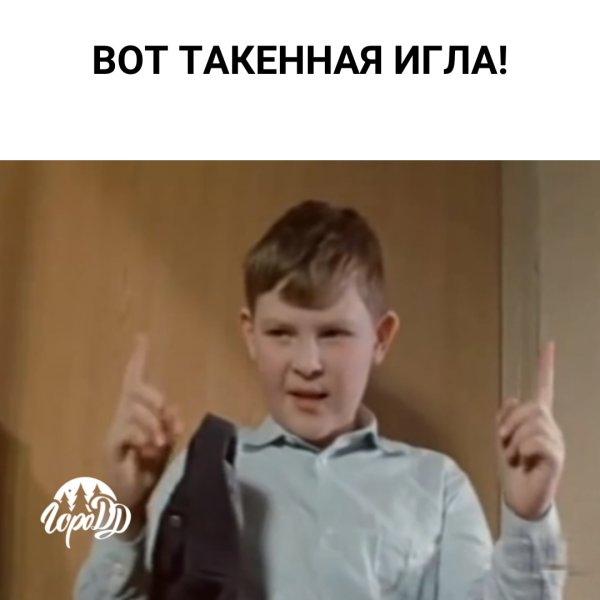 Ералаш диджей