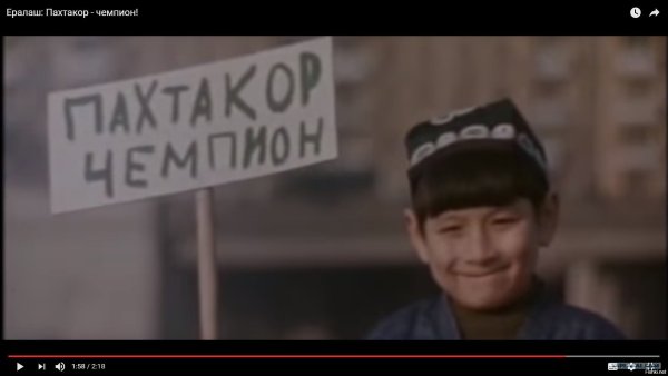 Наколка Кочегар