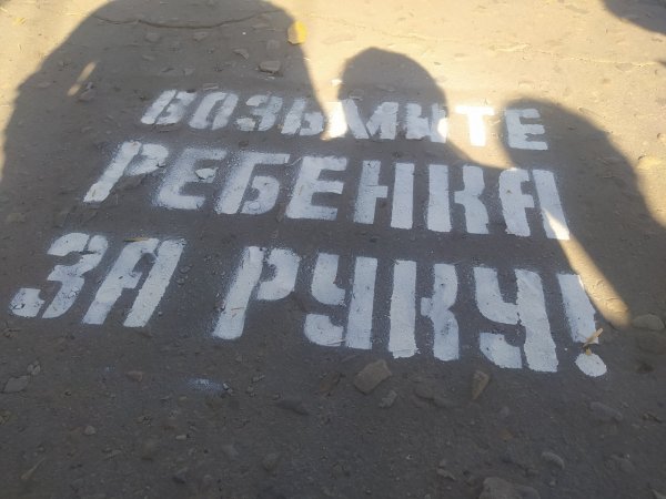 Взаимная любовь