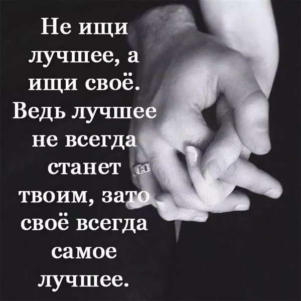 Прикольные надписи