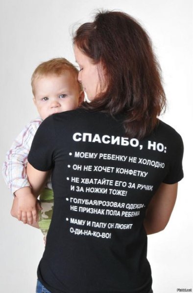 Милые надписи для любимого
