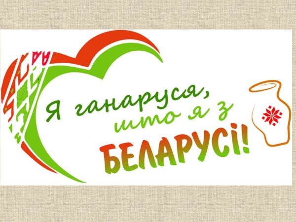 БРСМ флаг