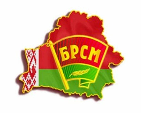 Республиканский единый день