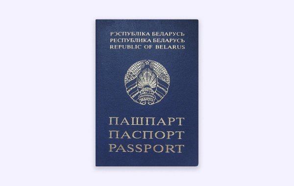 День независимости Беларуси поздравление