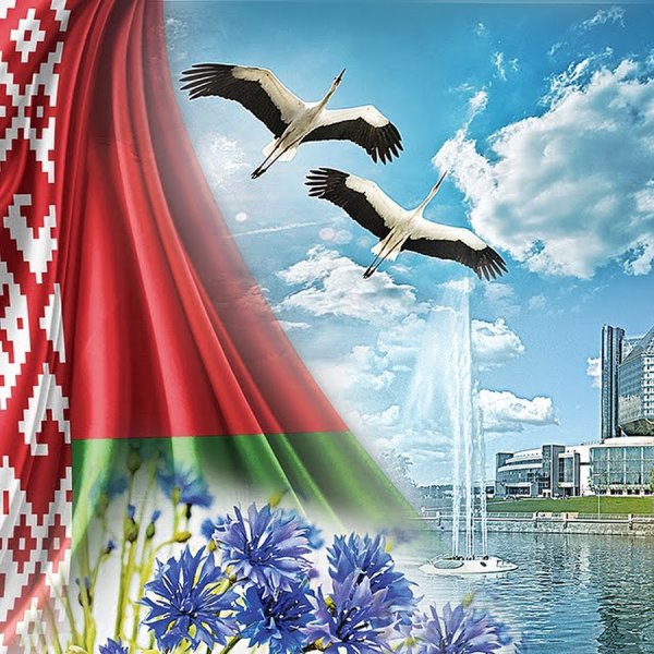 Герб Респ Беларусь